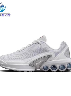 耐克Nike AIR MAX大童耐磨厚底运动休闲跑步鞋FB8987-008-100-300
