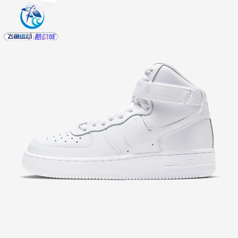 耐克Nike小白鞋休闲板鞋