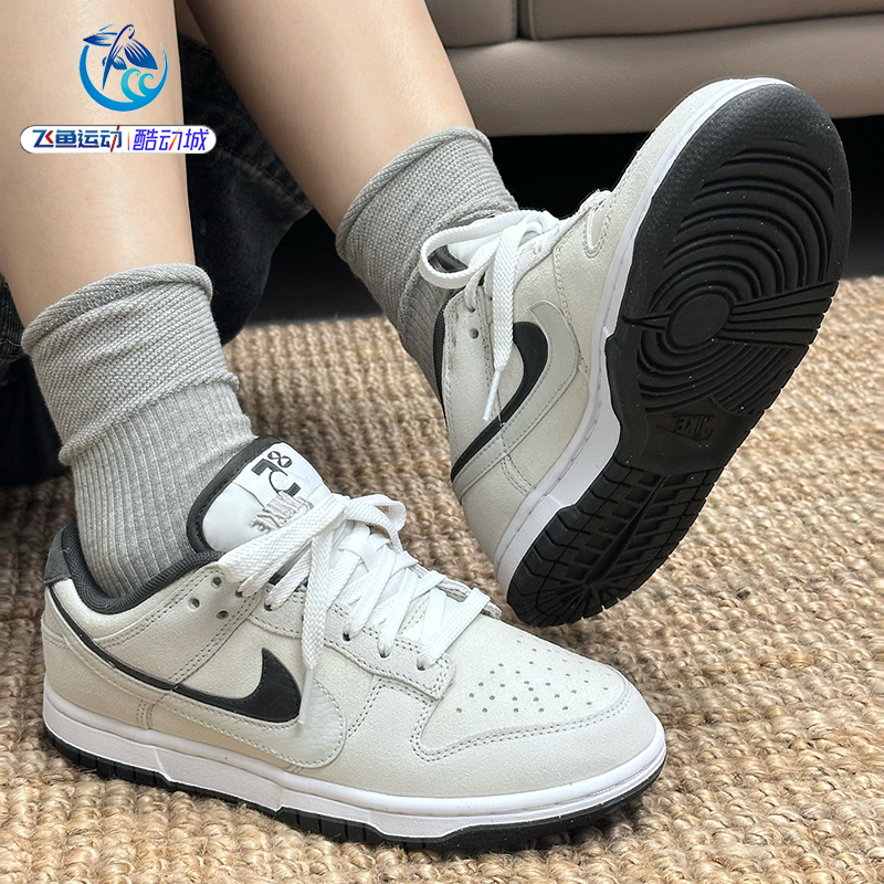 耐克Nike DUNK LOW SE男女双钩黑白休闲低帮运动板鞋HV1800-101,运动鞋new,板鞋,淘宝优惠券,粉丝福利购,淘宝优惠卷