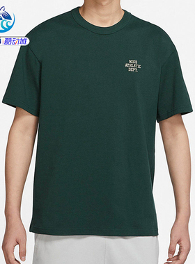 耐克Nike 男子宽松透气夏季针织运动休闲短袖T恤 FD0306-397-200