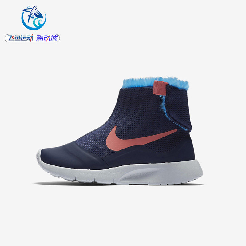 Nike男女童加绒保暖运动鞋
