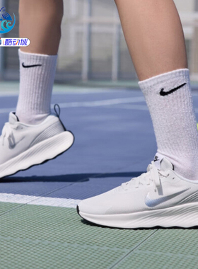耐克Nike Promina男女步行缓震厚底网面回弹跑步鞋FV6343 FZ2093
