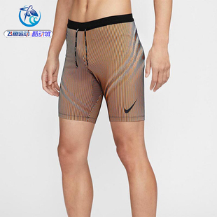 耐克Nike Dri-Fit ADV男子运动休闲马拉松紧身训练短裤FN3370-451