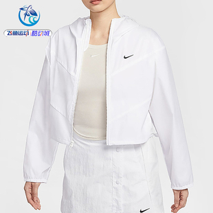 耐克Nike女子连帽防晒衣梭织轻薄短款夹克外套HJ1183-100-220-783