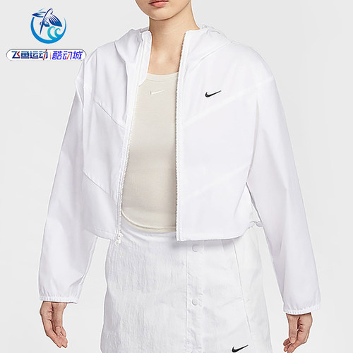 耐克Nike女子连帽防晒衣夹克外套