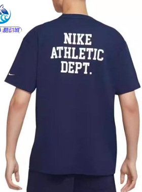 耐克Nike 男子宽松透气夏季针织运动休闲短袖T恤 FD0306-410-200
