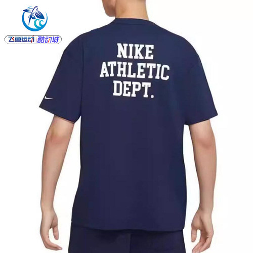 耐克Nike男子运动休闲短袖T恤