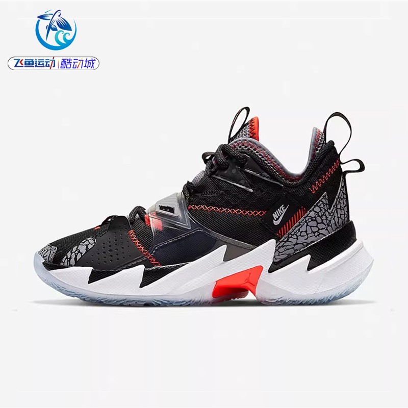耐克Nike JORDAN WHY NOT ZER0.3大童耐磨实战运动篮球鞋CD5804