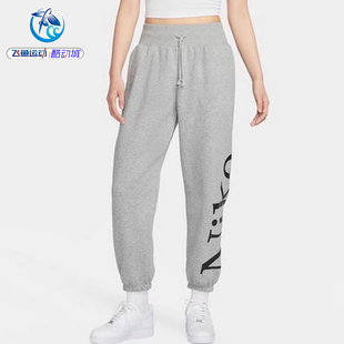 063 FN2553 104 运动裤 耐克Nike女子字母系带高腰休闲束脚针织卫裤