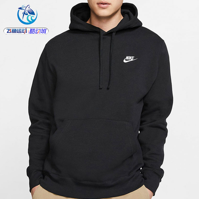 nike耐克防风加绒运动休闲套头衫