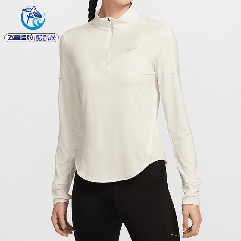 耐克Nike 女子速干修身立领半开襟跑步运动训练长袖T恤HQ0500-133