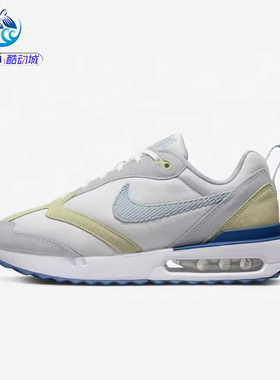 耐克Nike AIR MAX DAWN 女子低帮跑步缓震透气休闲鞋DQ5074-041