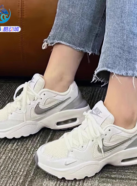 耐克Nike Air Max Fusion女子气垫跑鞋老爹鞋CJ1671-003-105-107