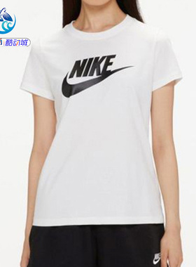 耐克Nike 女子运动休闲经典LOGO短袖T恤DV6095-100-010-474-629