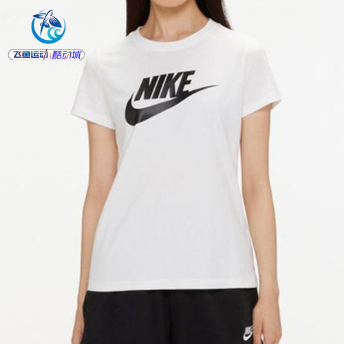耐克Nike舒适经典LOGO短袖T恤