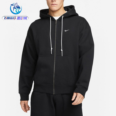 耐克Nike男子加绒连帽运动卫衣