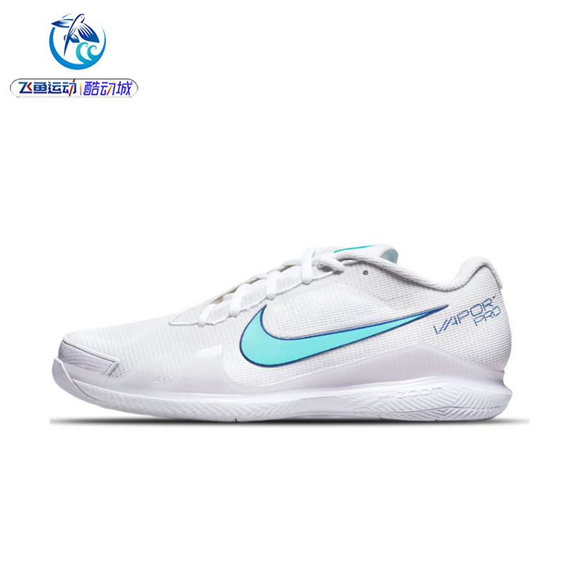 耐克Nike男子白蓝运动网球鞋