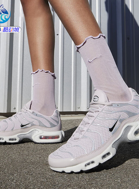 耐克Nike Air Max Plus男女运动气垫跑步鞋FV8480-002-001-200