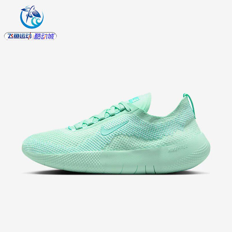 耐克Nike女子赤足训练透气跑步鞋
