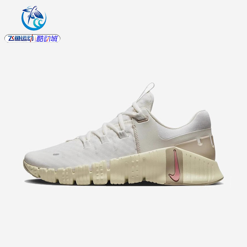 NikeFreeMetcon5女子训练鞋