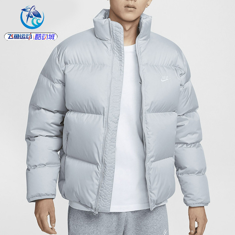 耐克Nike男子保暖短款立领羽绒服