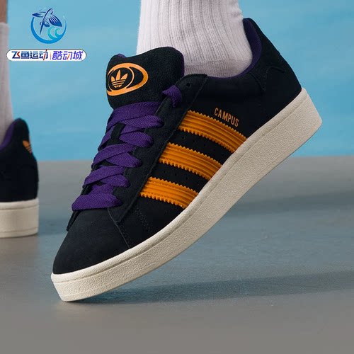 adidas阿迪达斯男女面包鞋板鞋