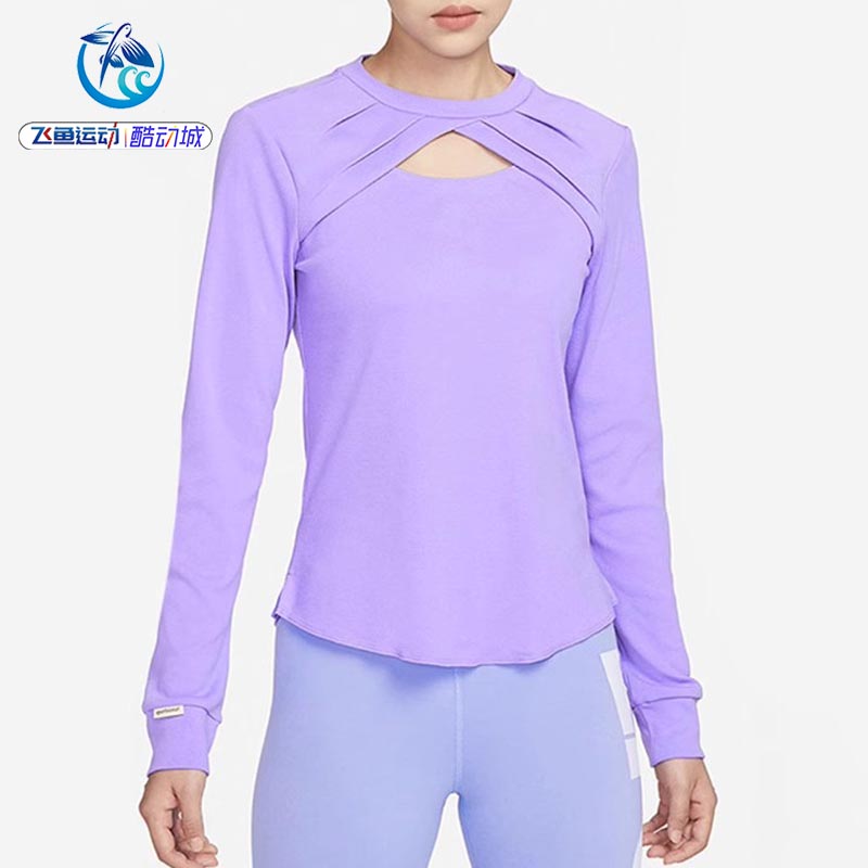 耐克Nike 女子棉质镂空圆领针织运动休闲长袖T恤套头衫DV8215-567