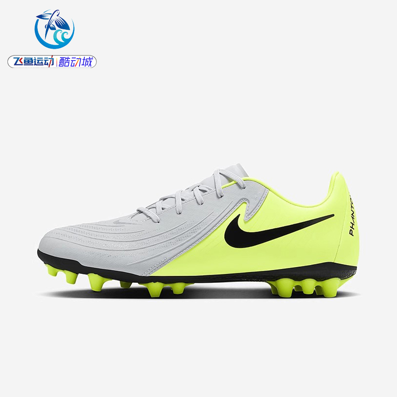 耐克Nike男子中端AG足球鞋