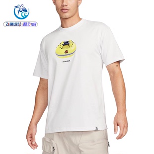 耐克Nike ACG DRI-FIT男子夏舒适透气运动休闲短袖T恤FQ3726-121