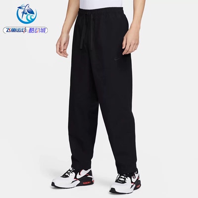 耐克Nike男子宽松长裤