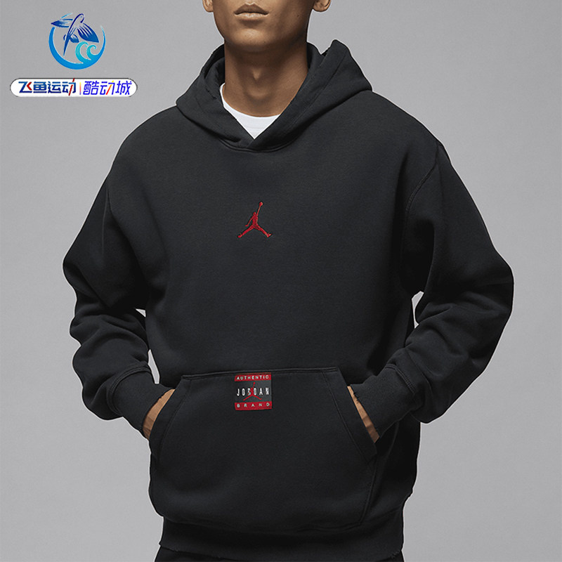 耐克Nike JORDAN男士加绒连帽针织保暖宽松套头卫衣HV5046-045,运动服/休闲服装,运动卫衣/套头衫,淘宝优惠券,粉丝福利购,淘宝优惠卷