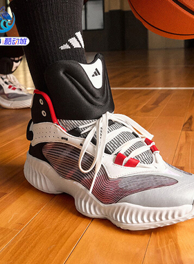 adidas阿迪达斯 Pro Ventilate Mid男子实战训练缓震篮球鞋JH8078