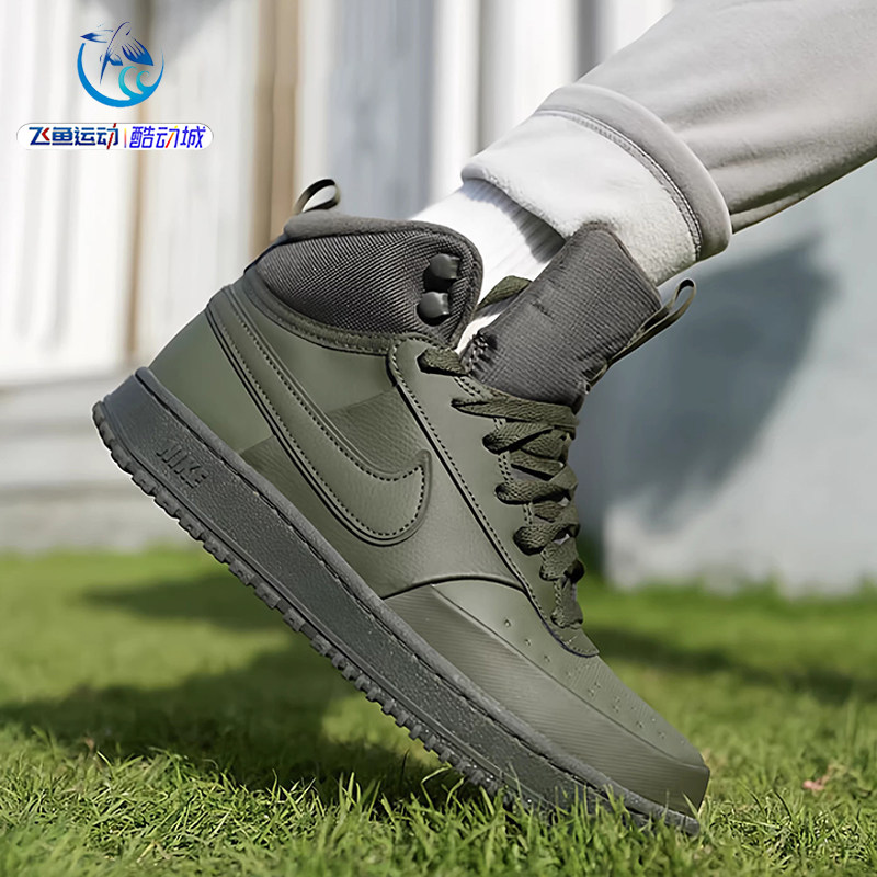 耐克Nike透气运动休闲鞋板鞋