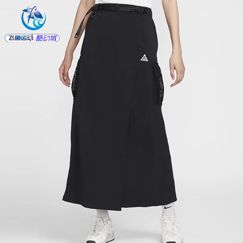 耐克Nike女子機能風半身裙