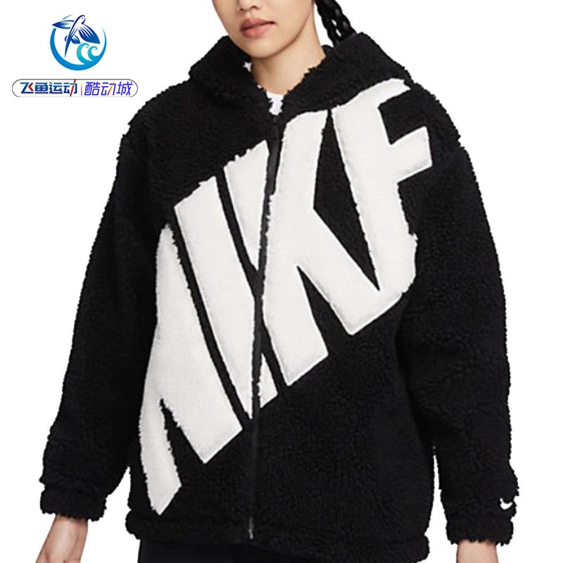 Nike女子仿羊羔绒连帽休闲夹克