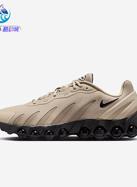 耐克Nike Air Max Dn8男士气垫运动休闲跑步鞋FQ7860 IH4119
