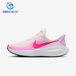 耐克Nike REVOLUTION 8 EASYON 女子一脚蹬透气休闲跑步鞋 HQ2415
