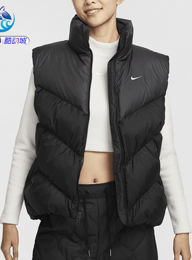 耐克Nike 女士冬季保暖刺绣拒水宽松立领羽绒马甲HF7897-004-010