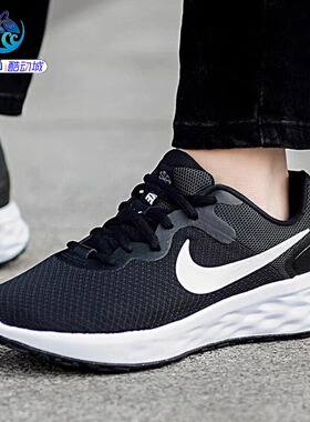 耐克Nike REVOLUTION6女子运动跑步鞋DC3729-003-001-101-300-009