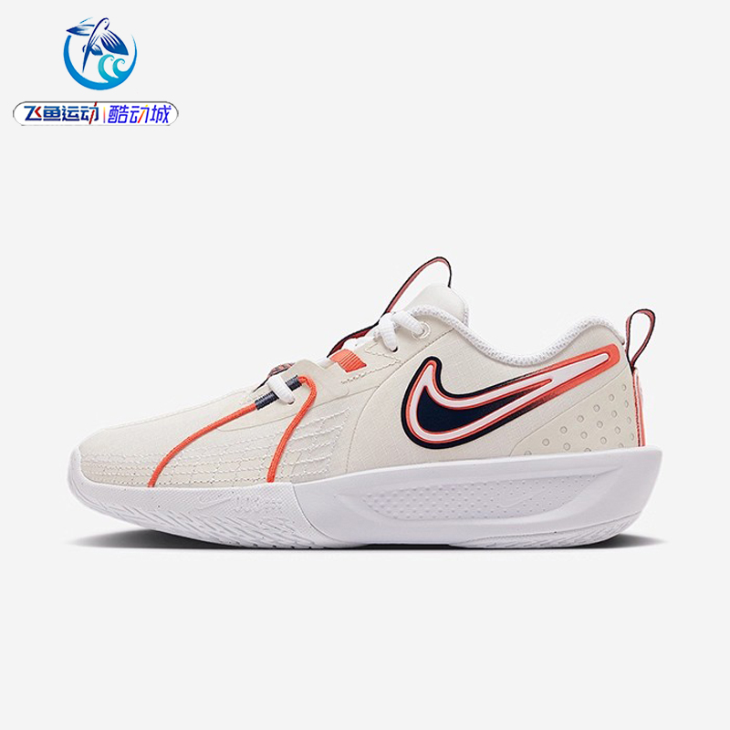 耐克Nike大童实战休闲篮球鞋