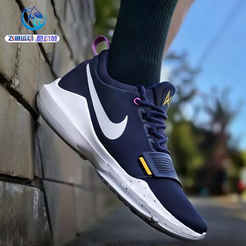 耐克Nike男子篮球鞋IV2869-417