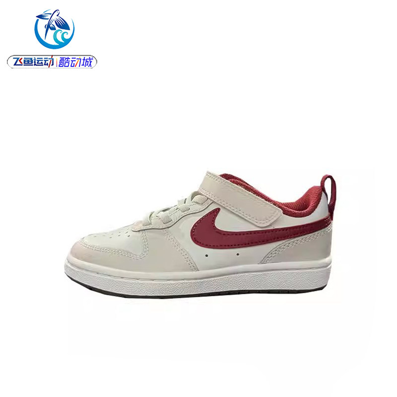 耐克Nike COURT BOROUGH LOW 2 儿童运动舒适休闲板鞋IQ9798-161,运动鞋new,童鞋/青少年鞋,淘宝优惠券,粉丝福利购,淘宝优惠卷