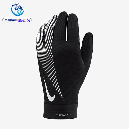 耐克Nike男女跑步防寒休闲手套