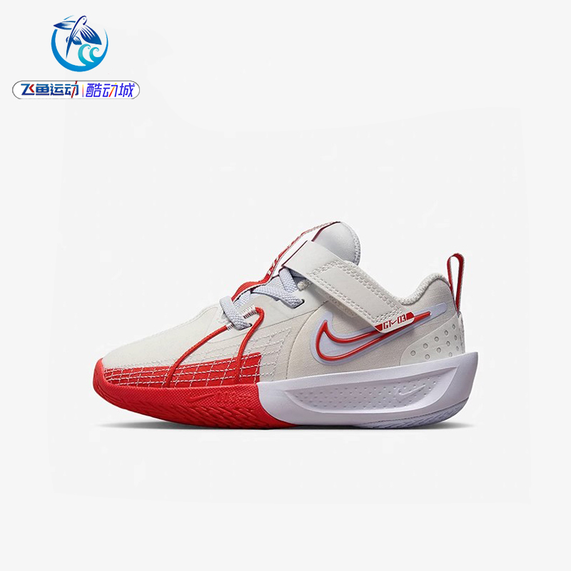 耐克Nike中童缓震轻盈休闲鞋