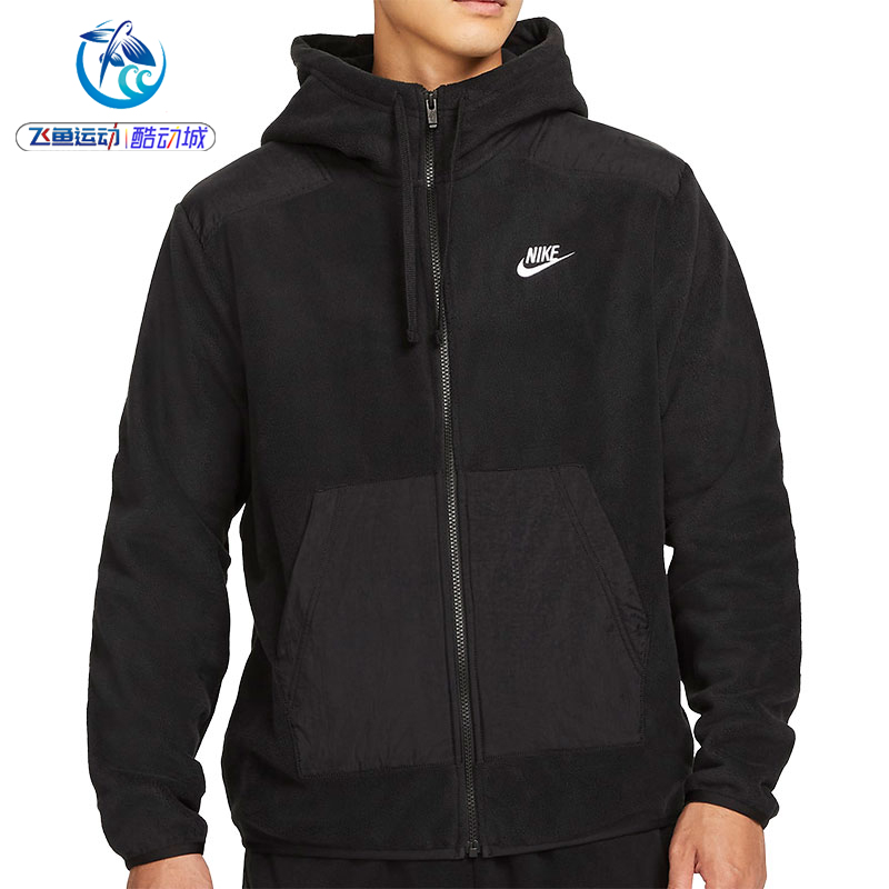 耐克Nike摇粒绒连帽运动夹克外套