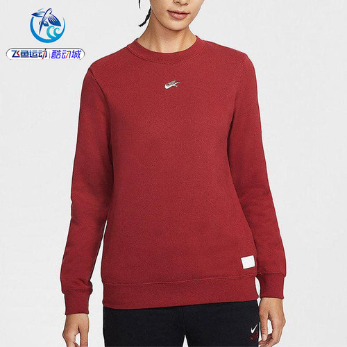 耐克Nike女子运动长袖套头卫衣