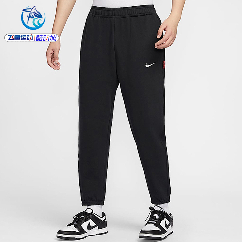 耐克Nike男灵蛇迎新限定运动长裤