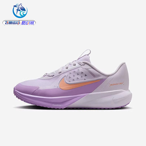 耐克Nike女子大童休闲跑步鞋