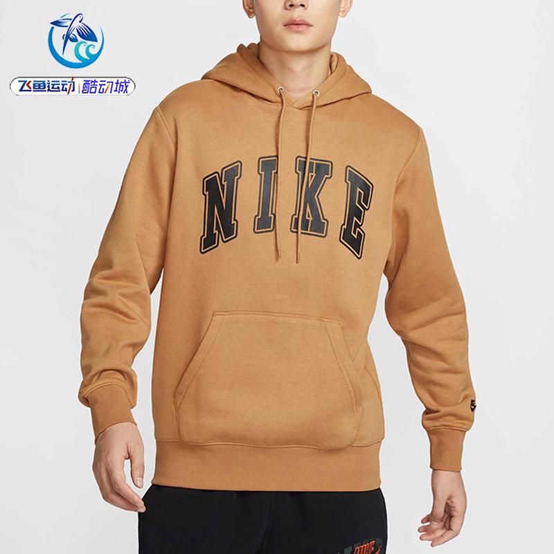 耐克Nike男子卫衣套头衫