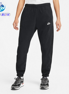 耐克Nike男子摇粒绒保暖运动休闲跑步拼接收口长裤DD4893-010-068